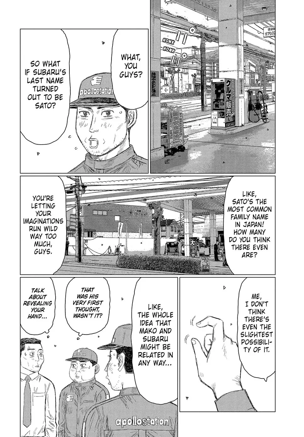 Subaru to Subaru Chapter 3 page 2 - 