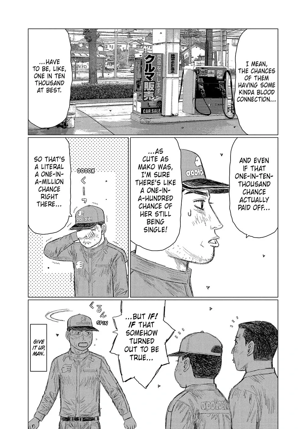 Subaru to Subaru Chapter 3 page 3 - 
