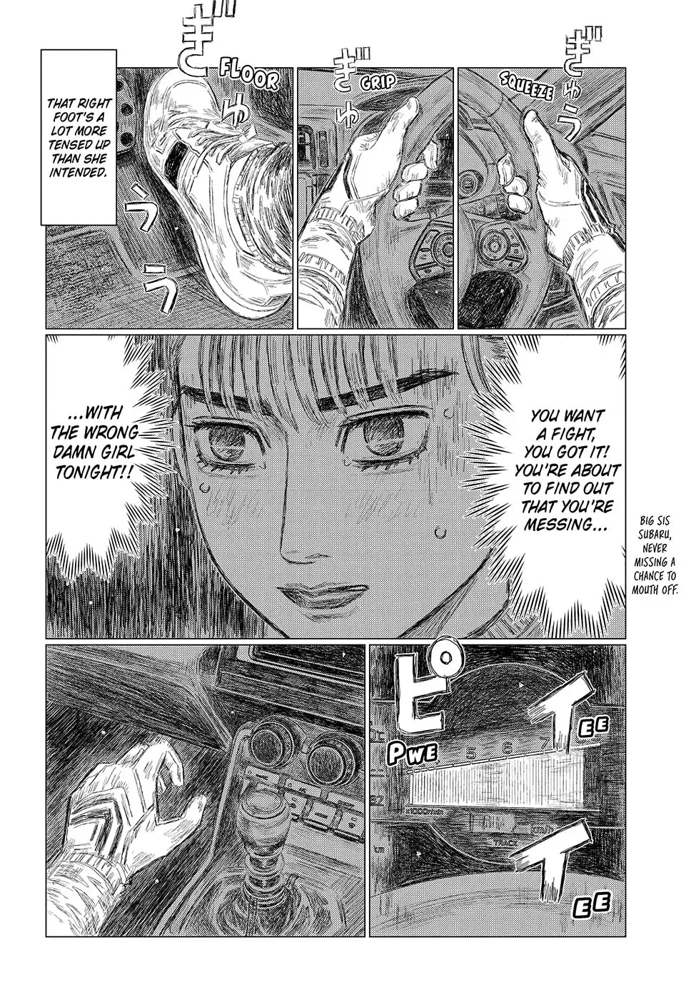 Subaru to Subaru Chapter 4 page 16 - 