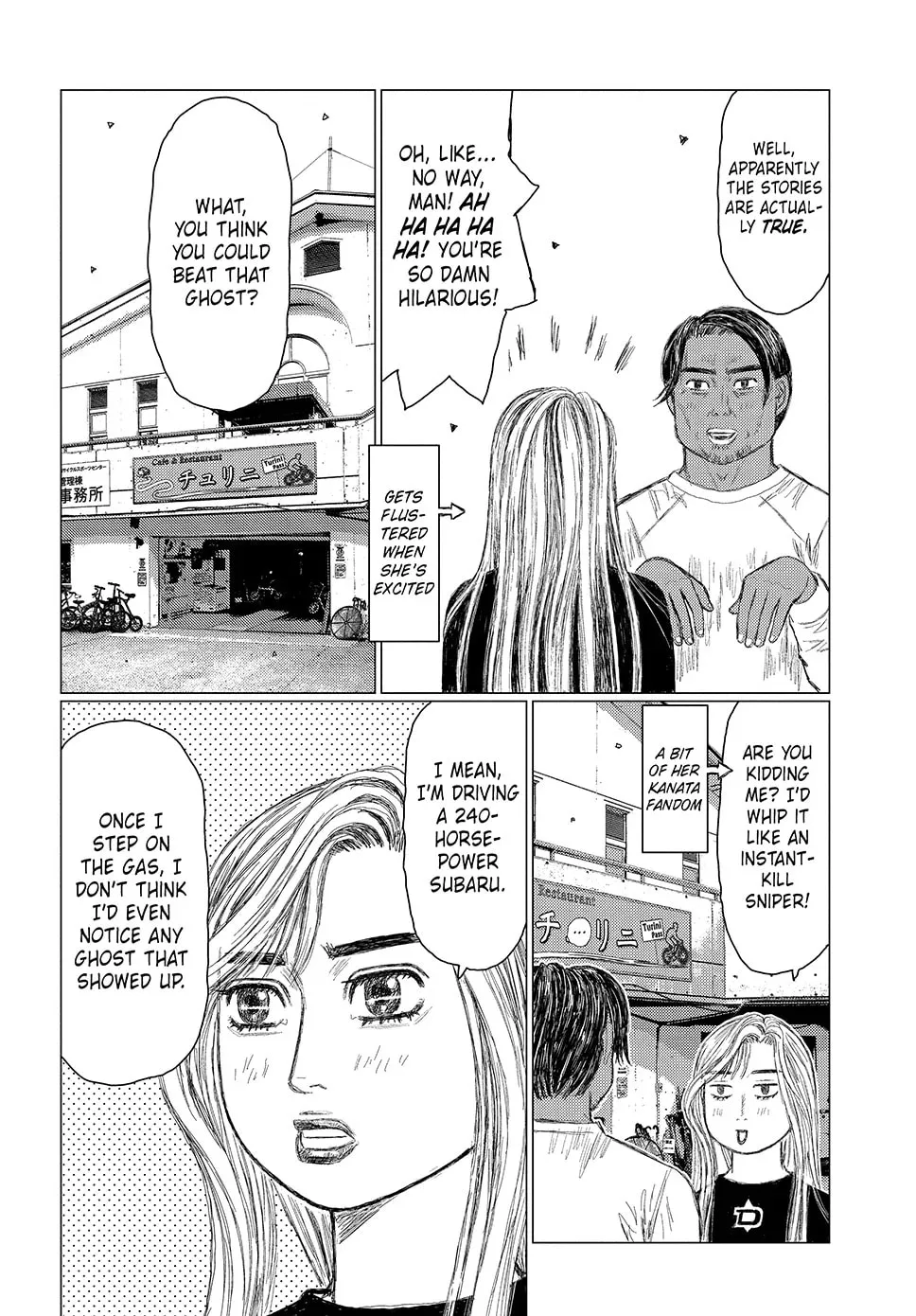 Subaru to Subaru Chapter 4 page 4 - 