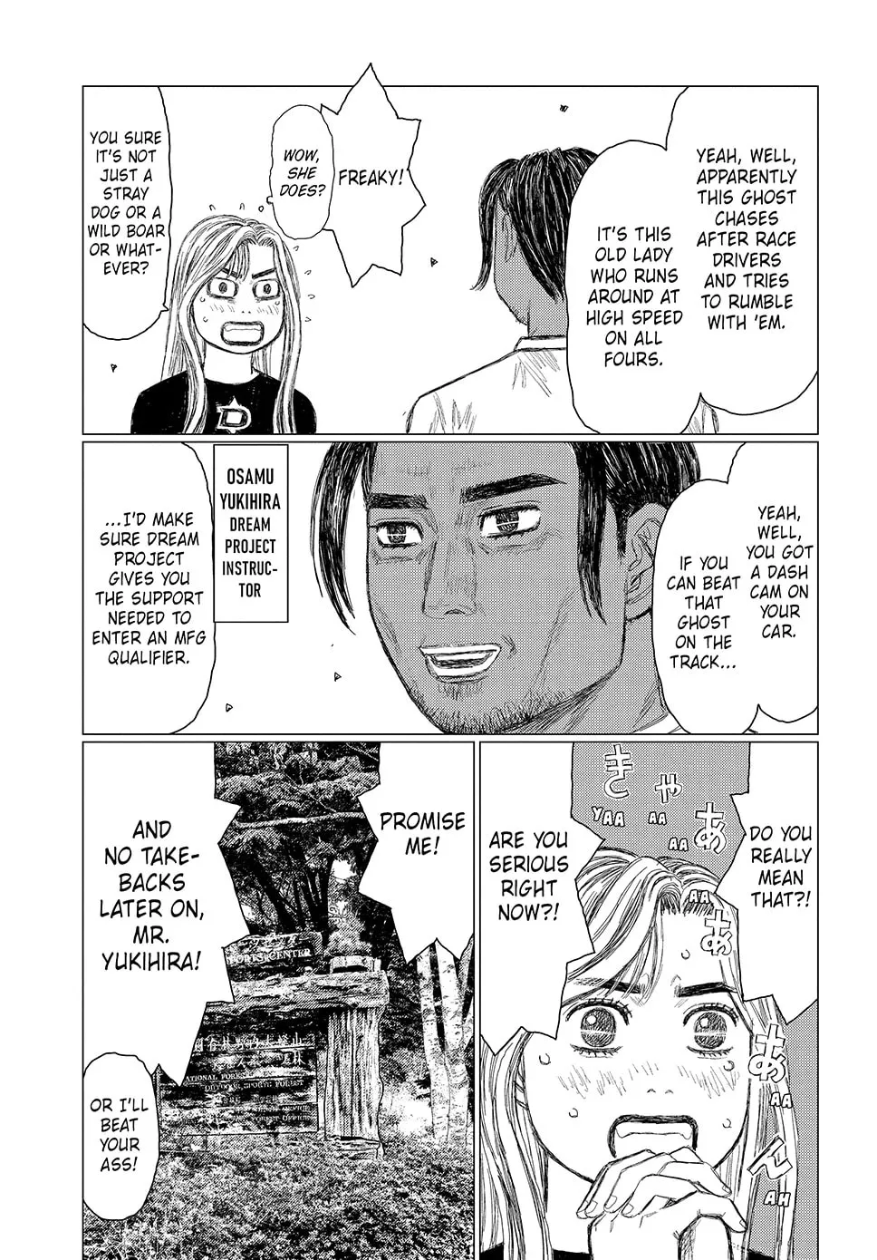 Subaru to Subaru Chapter 4 page 5 - 
