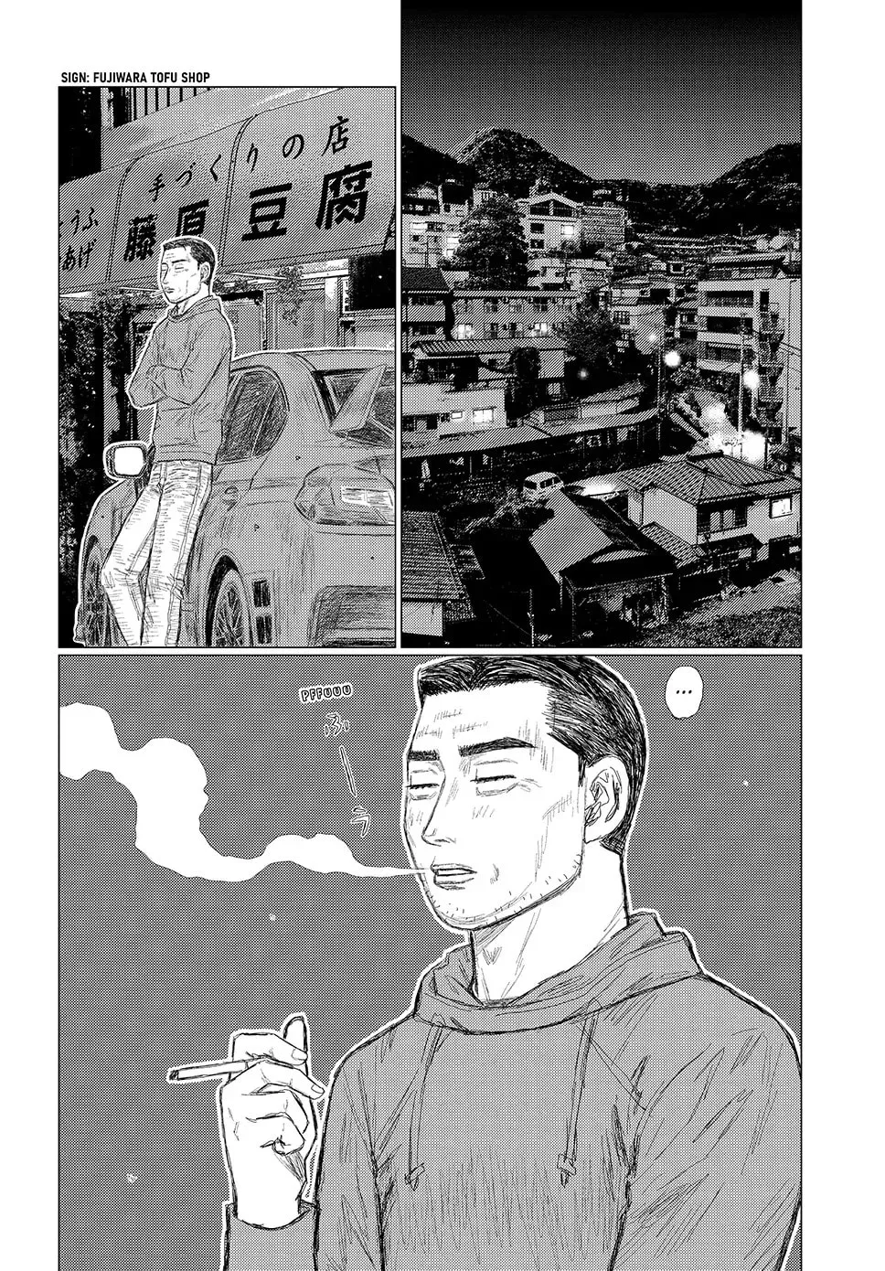 Subaru to Subaru Chapter 4 page 6 - 