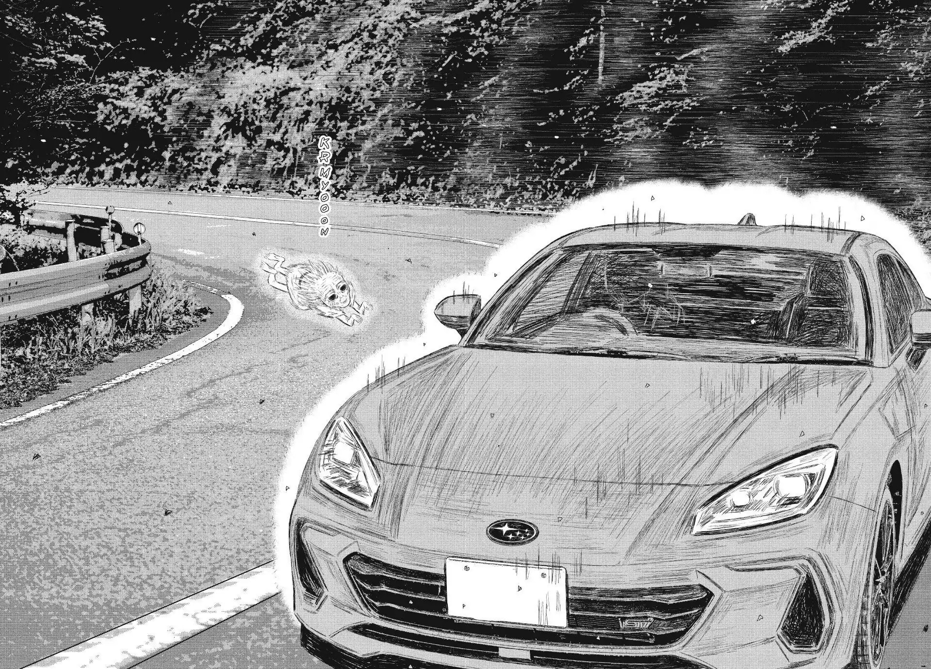 Subaru to Subaru Chapter 5 page 13 - 