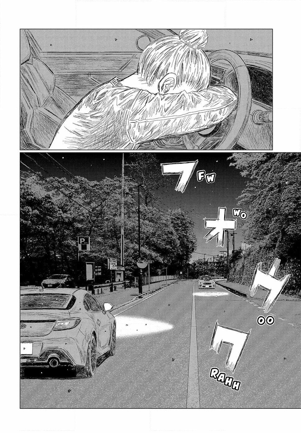 Subaru to Subaru Chapter 6 page 2 - 