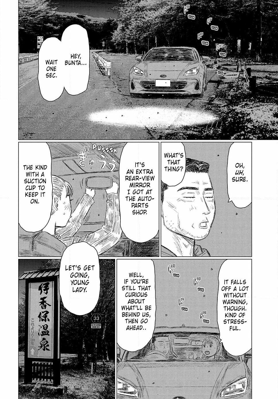 Subaru to Subaru Chapter 6 page 12 - 