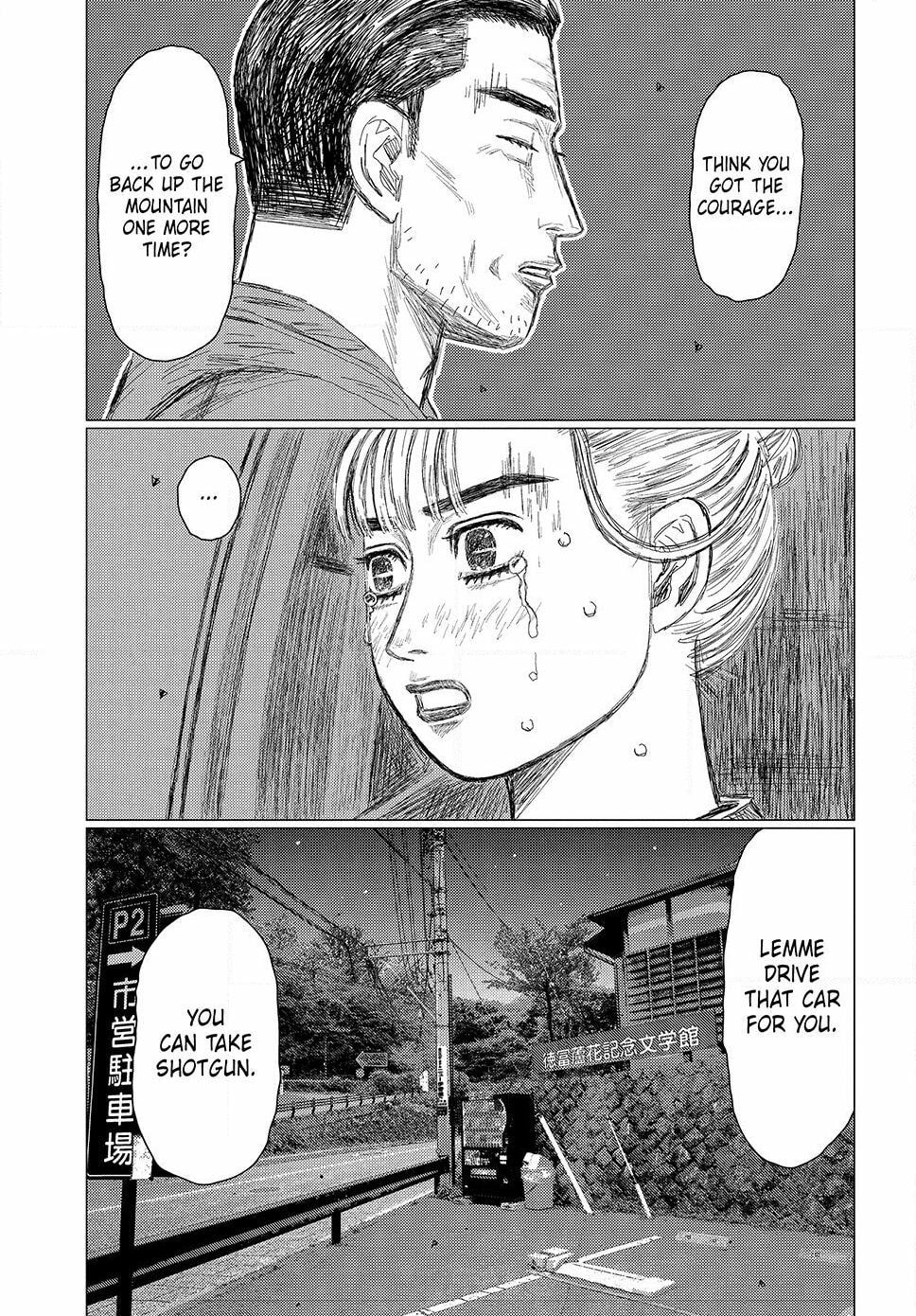 Subaru to Subaru Chapter 6 page 5 - 