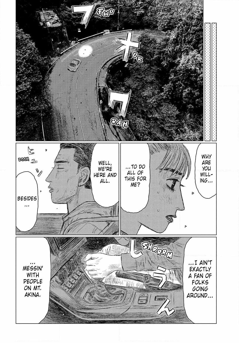 Subaru to Subaru Chapter 6 page 6 - 