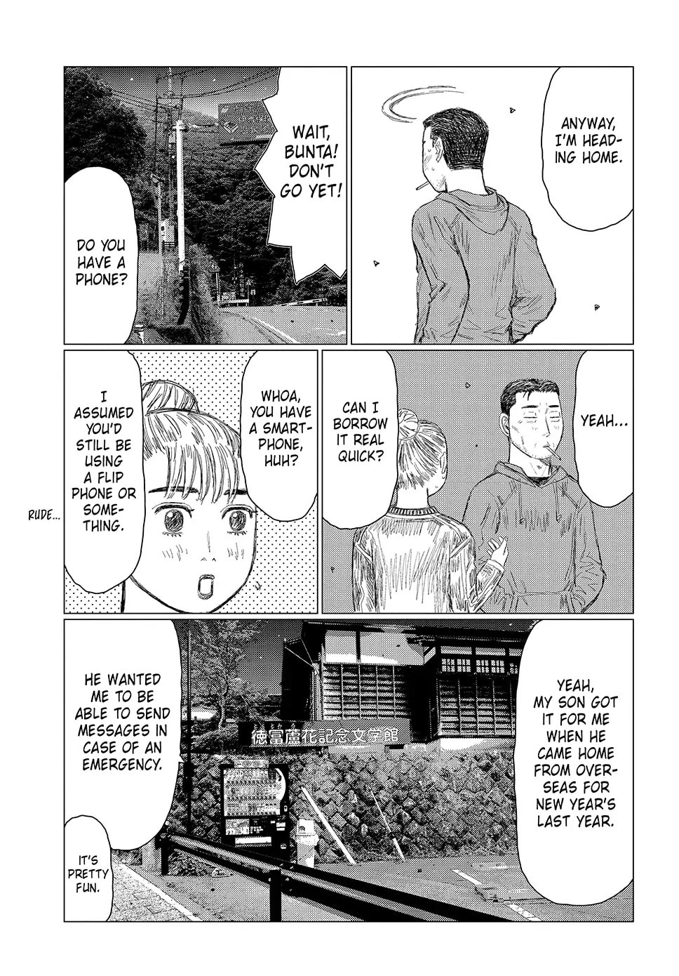 Subaru to Subaru Chapter 8 page 5 - 