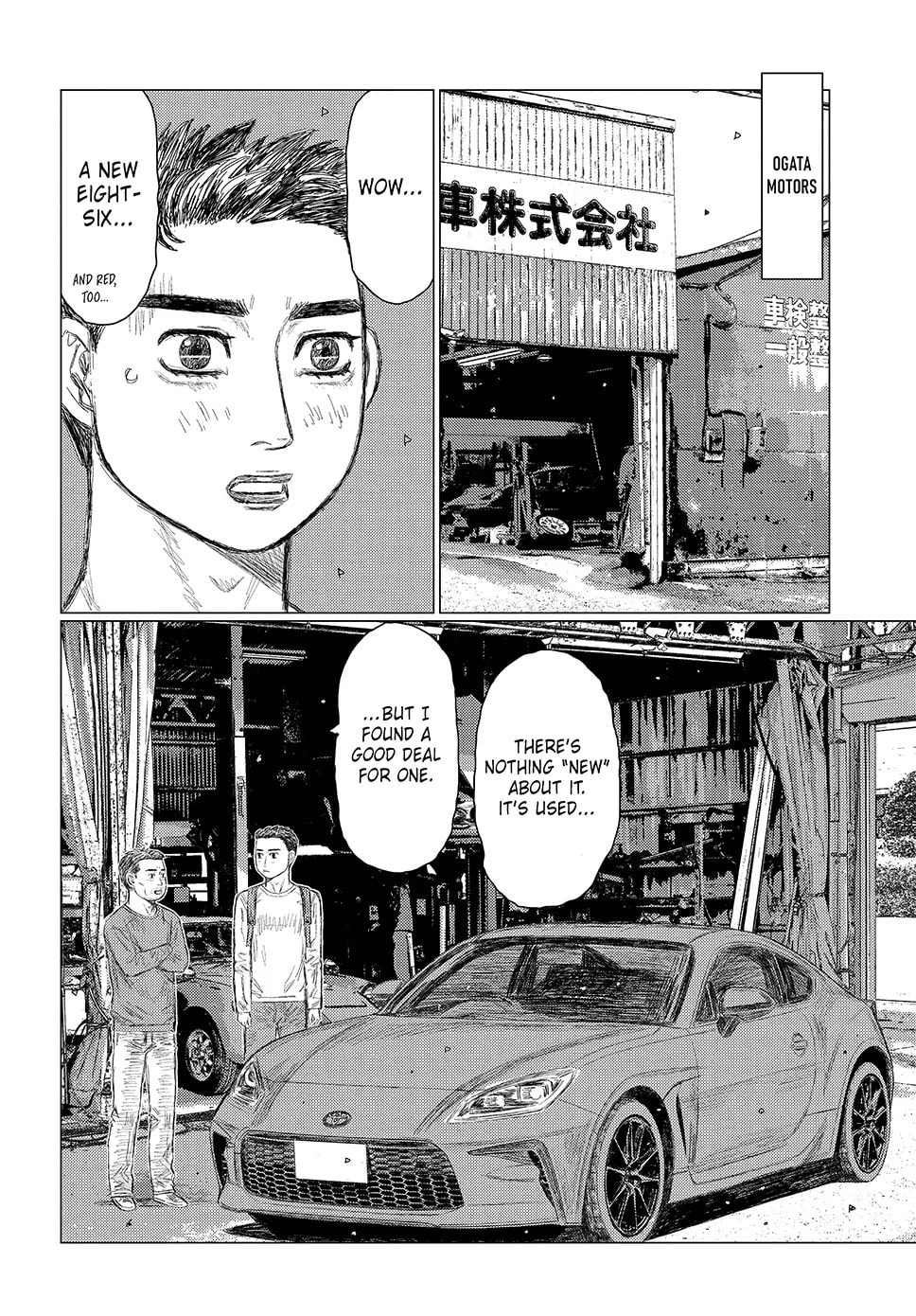 Subaru to Subaru Chapter 8 page 10 - 
