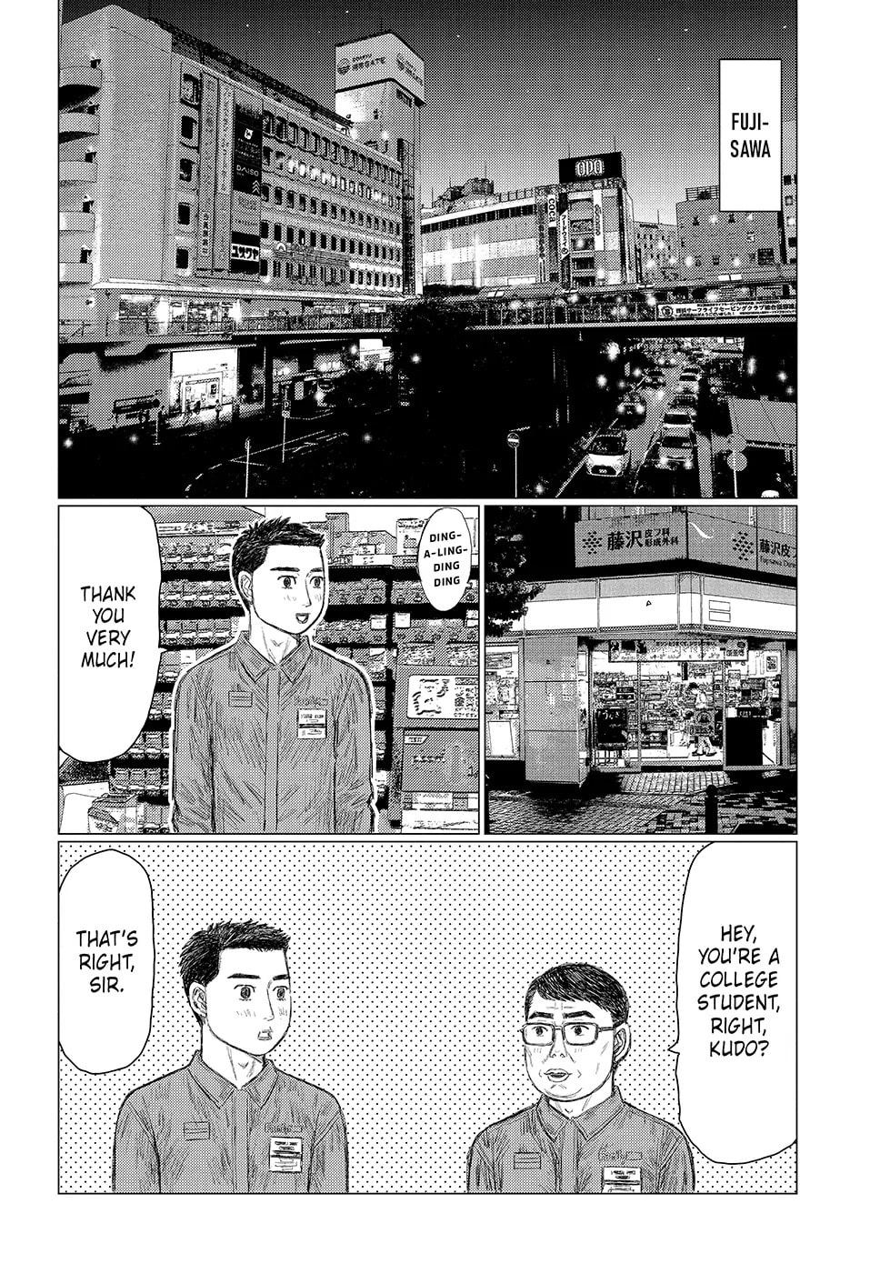 Subaru to Subaru Chapter 9 page 2 - 