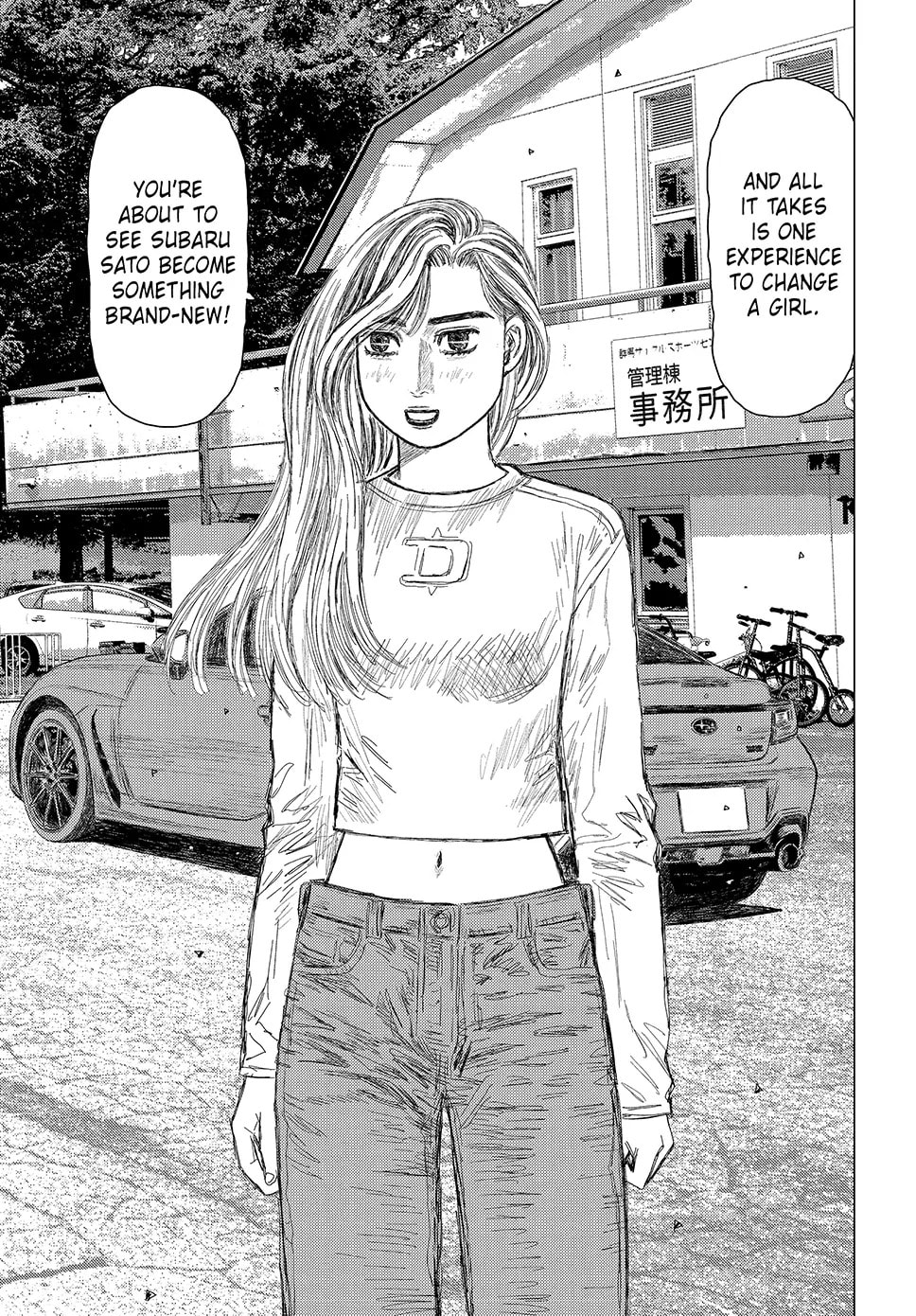 Subaru to Subaru Chapter 9 page 9 - 