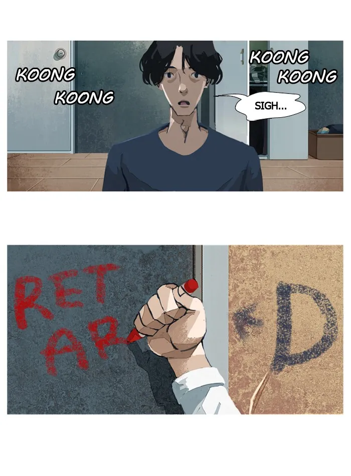Subtle Disaster Chapter 10 page 2 - 