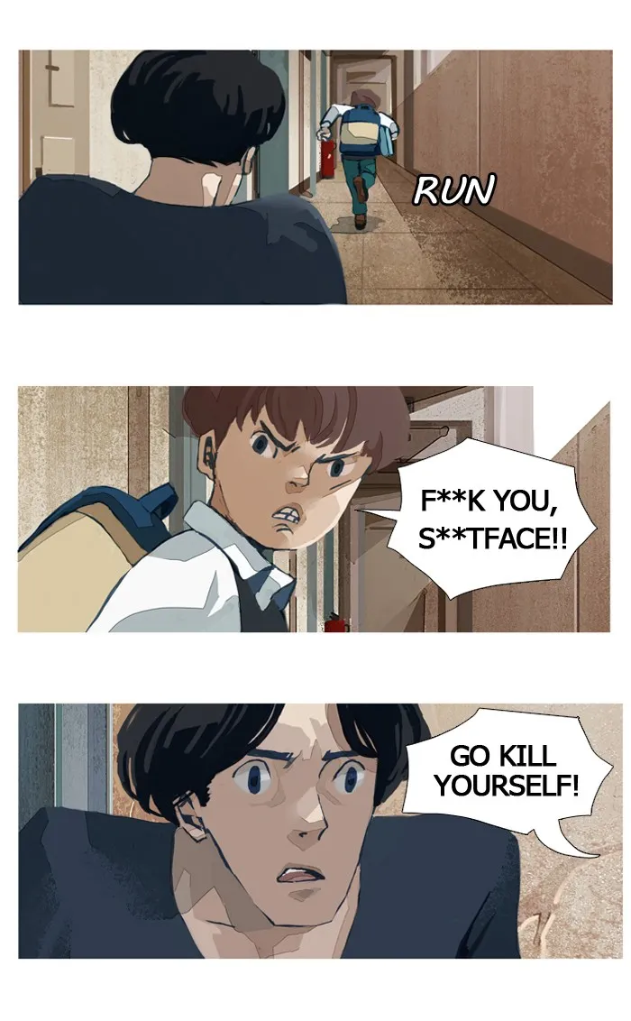 Subtle Disaster Chapter 10 page 6 - 