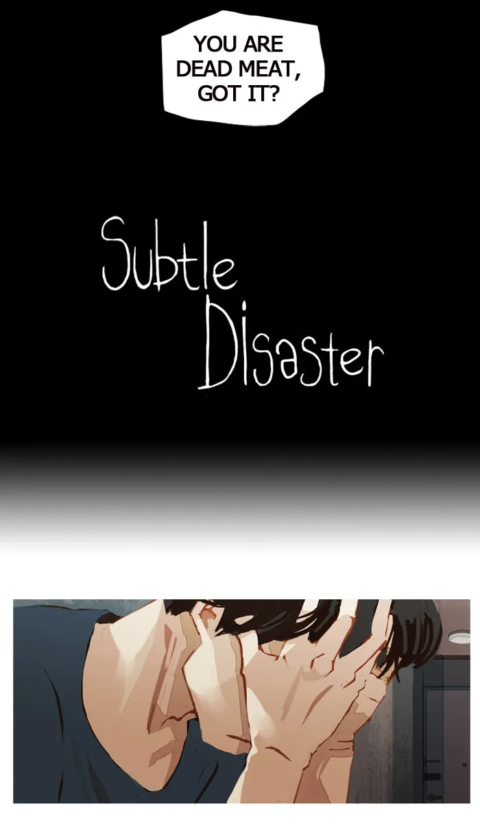 Subtle Disaster Chapter 12 page 18 - 