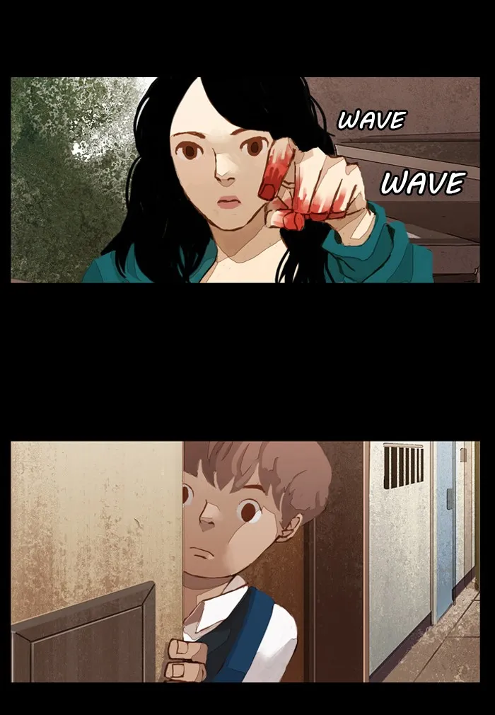 Subtle Disaster Chapter 12 page 5 - 
