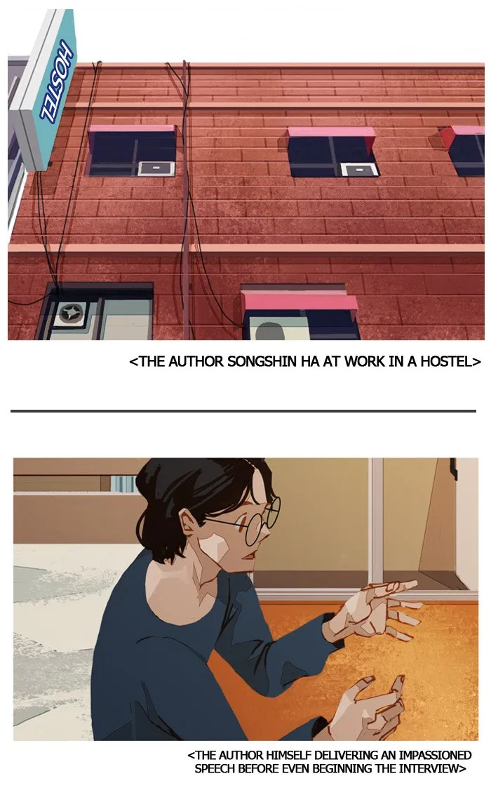 Subtle Disaster Chapter 14 page 2 - 