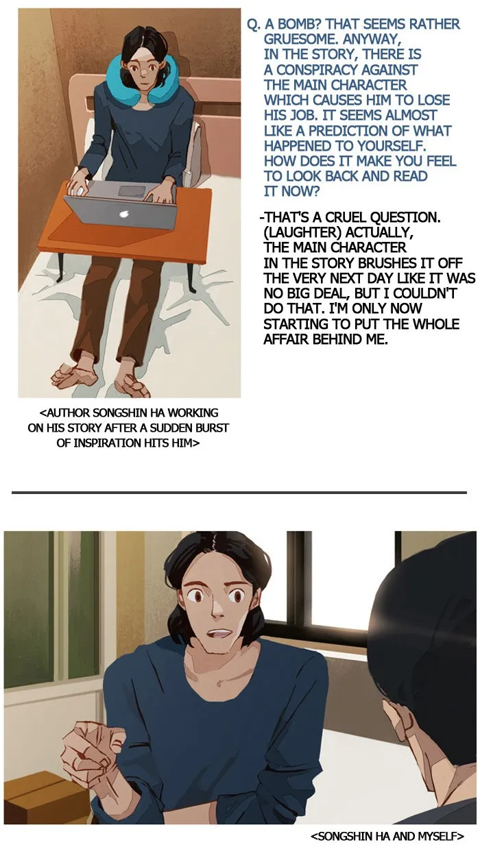 Subtle Disaster Chapter 14 page 6 - 