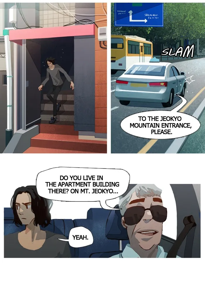 Subtle Disaster Chapter 15 page 2 - 