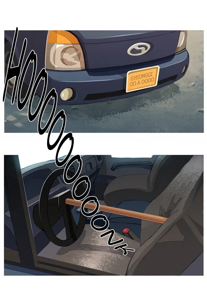 Subtle Disaster Chapter 15 page 7 - 