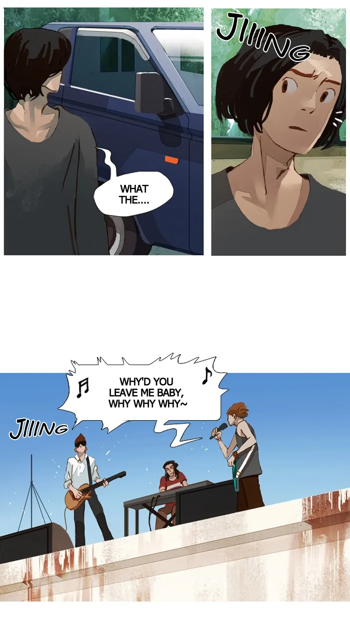 Subtle Disaster Chapter 15 page 8 - 