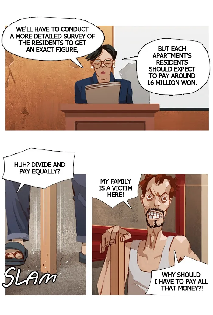 Subtle Disaster Chapter 16 page 1 - 
