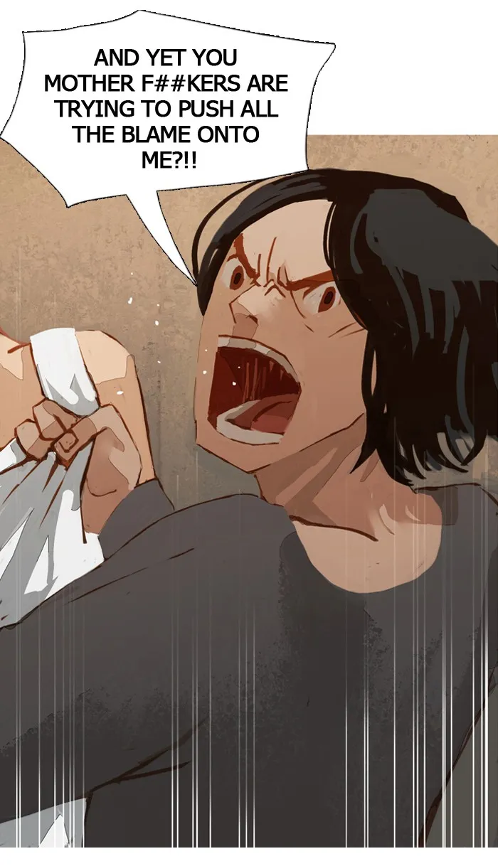 Subtle Disaster Chapter 16 page 17 - 
