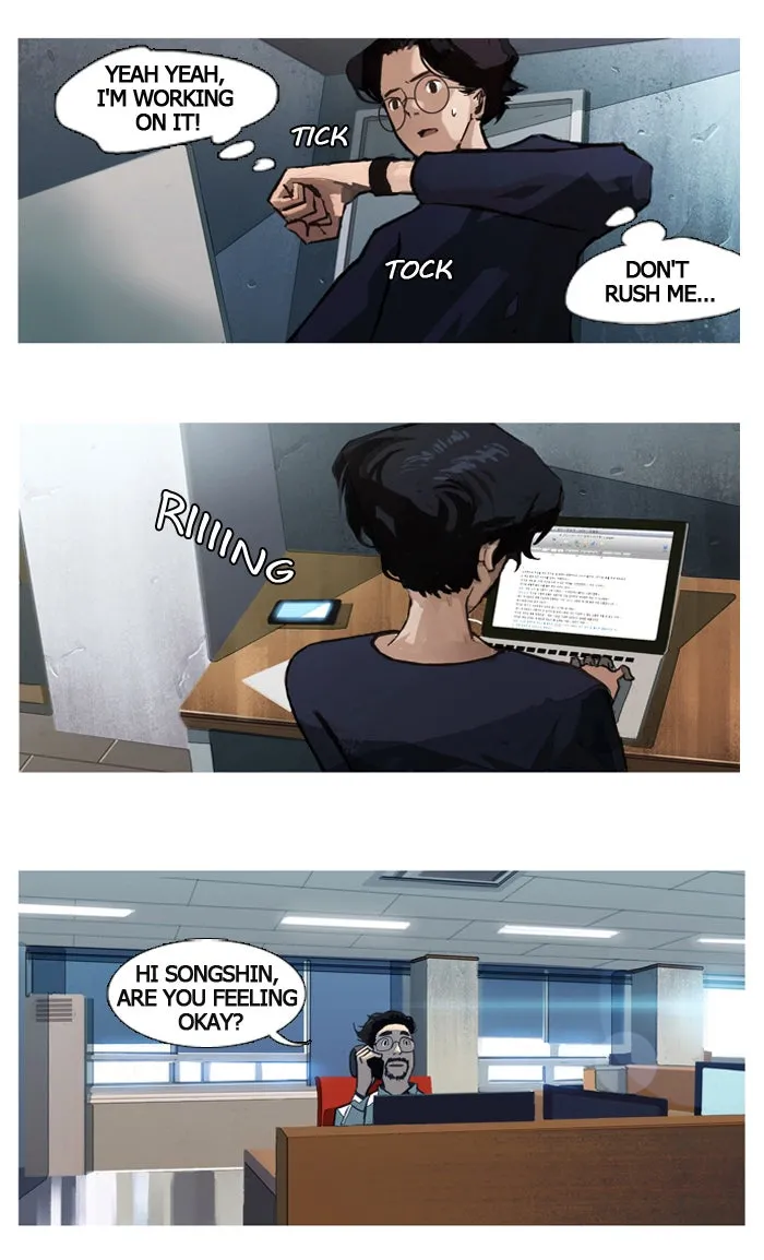 Subtle Disaster Chapter 2 page 2 - 