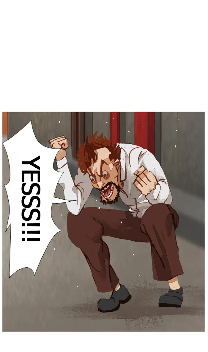 Subtle Disaster Chapter 21 page 23 - 