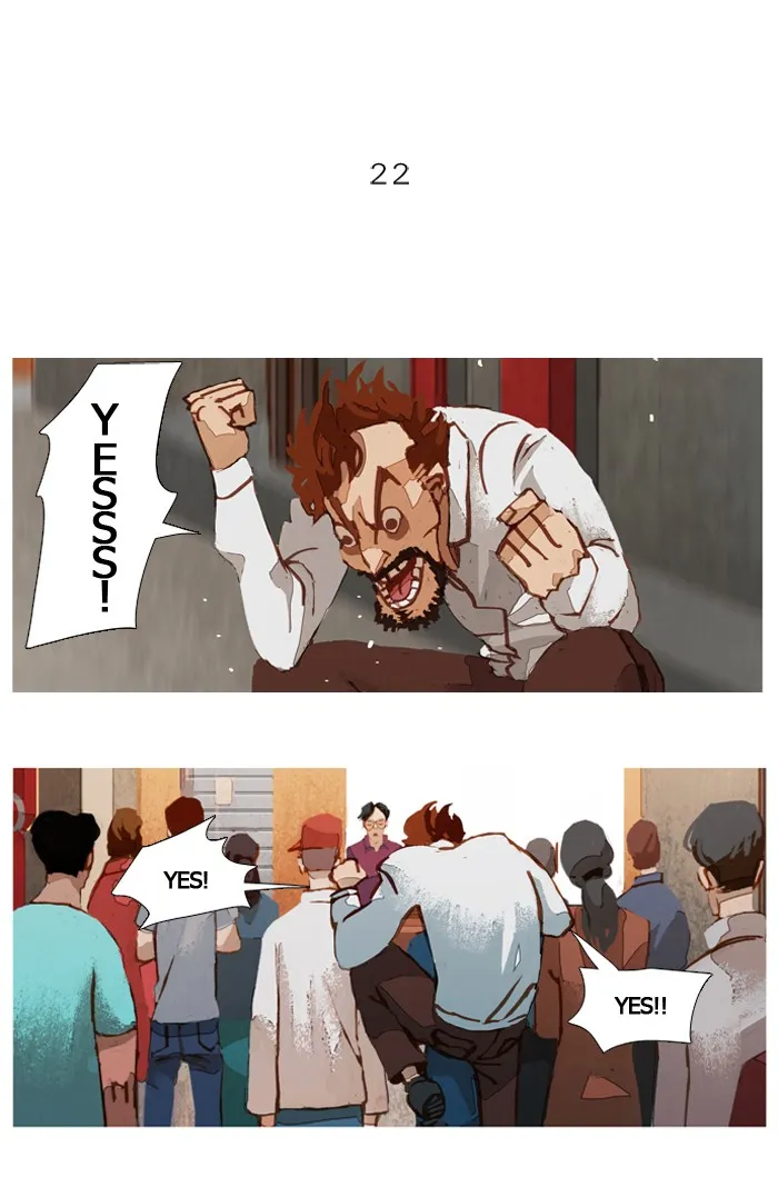 Subtle Disaster Chapter 22 page 1 - 