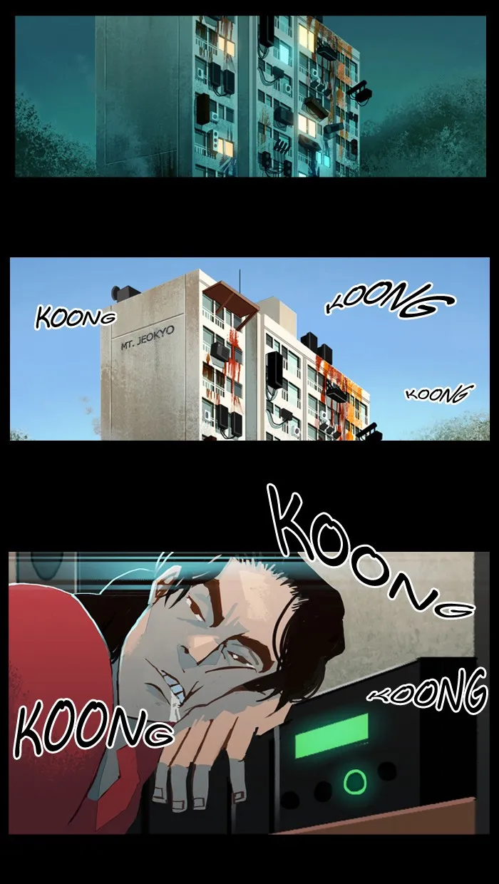 Subtle Disaster Chapter 28 page 18 - 