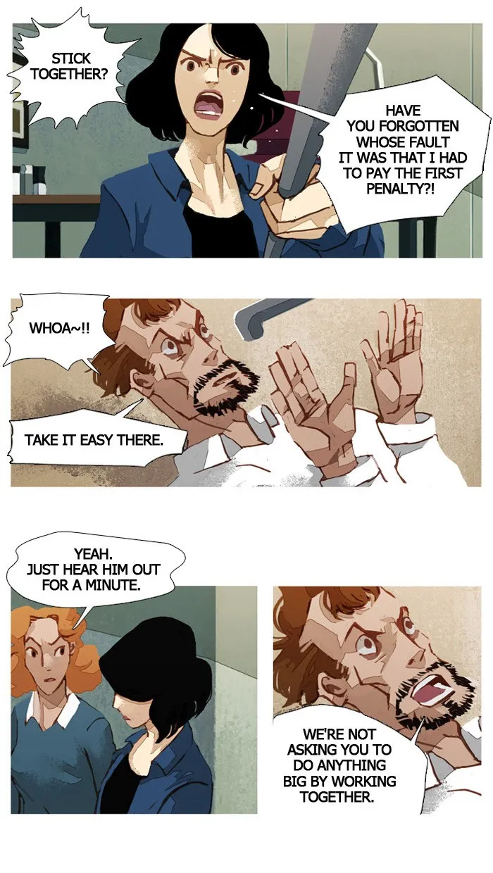 Subtle Disaster Chapter 29 page 16 - 