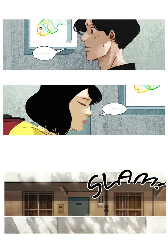Subtle Disaster Chapter 31 page 5 - 