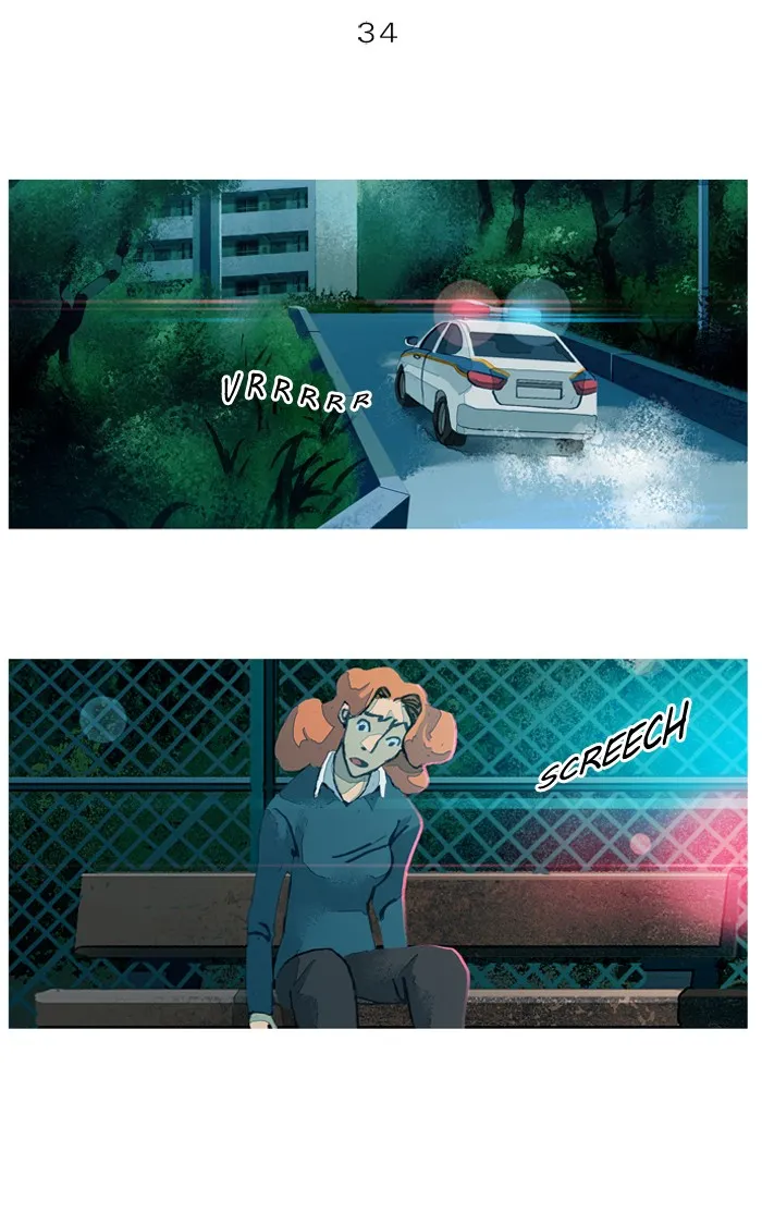 Subtle Disaster Chapter 34 page 17 - 
