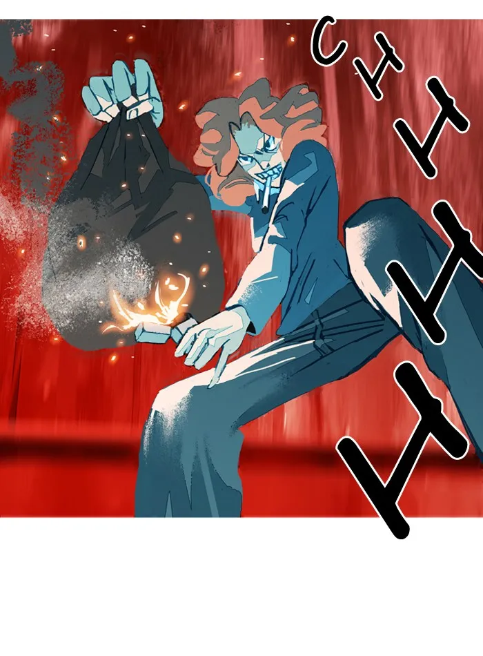 Subtle Disaster Chapter 36 page 11 - 