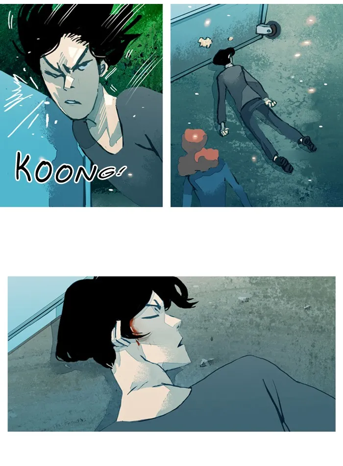 Subtle Disaster Chapter 37 page 1 - 