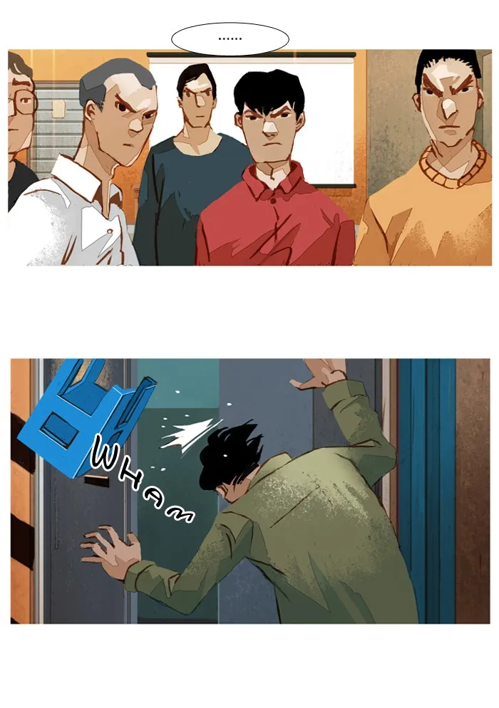Subtle Disaster Chapter 38 page 5 - 
