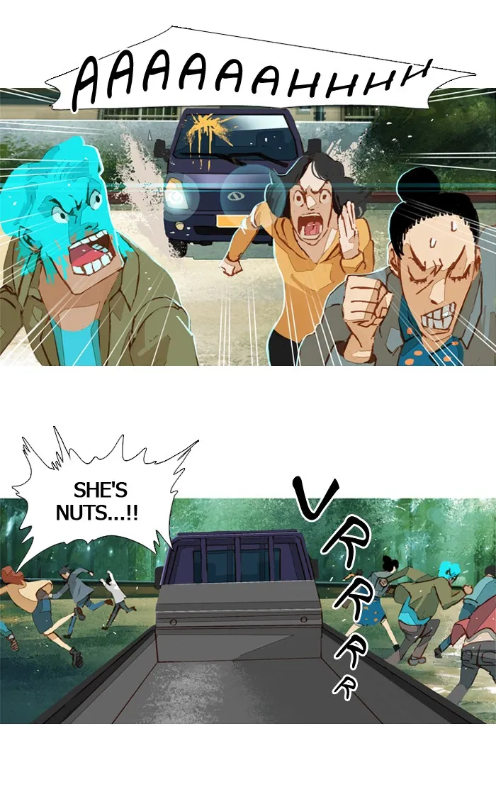 Subtle Disaster Chapter 39 page 2 - 