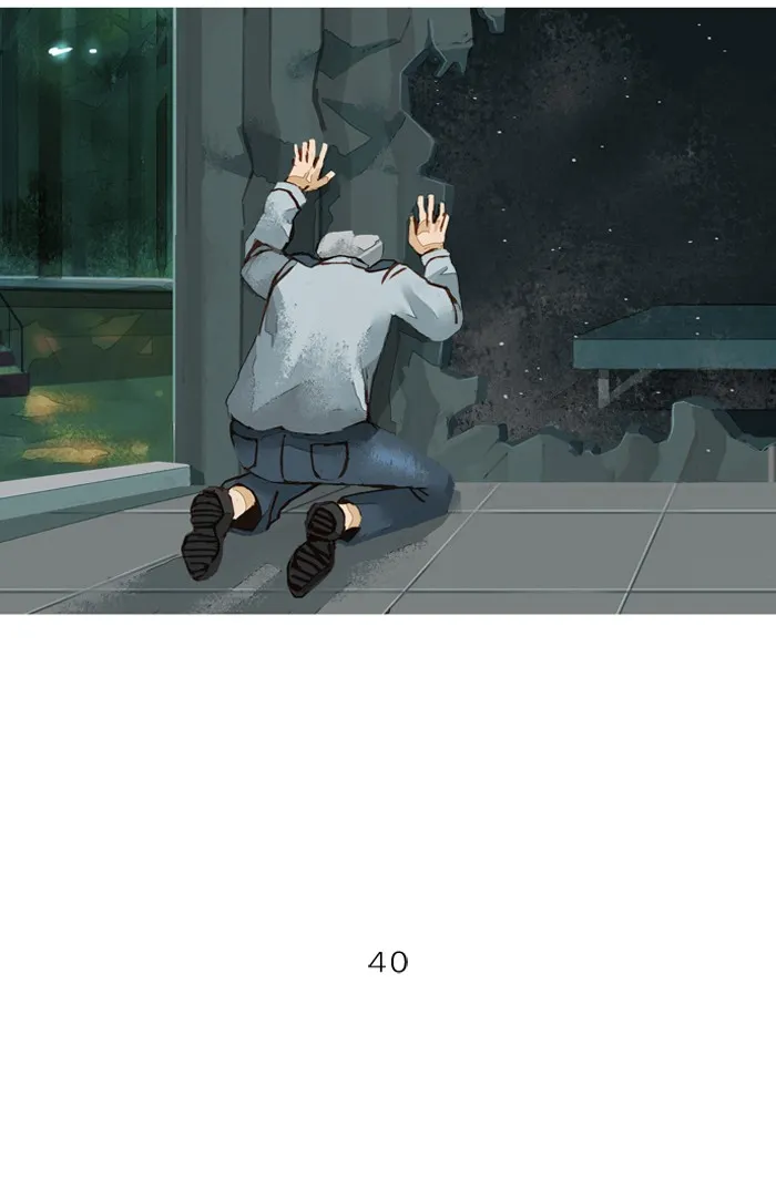 Subtle Disaster Chapter 40 page 4 - 