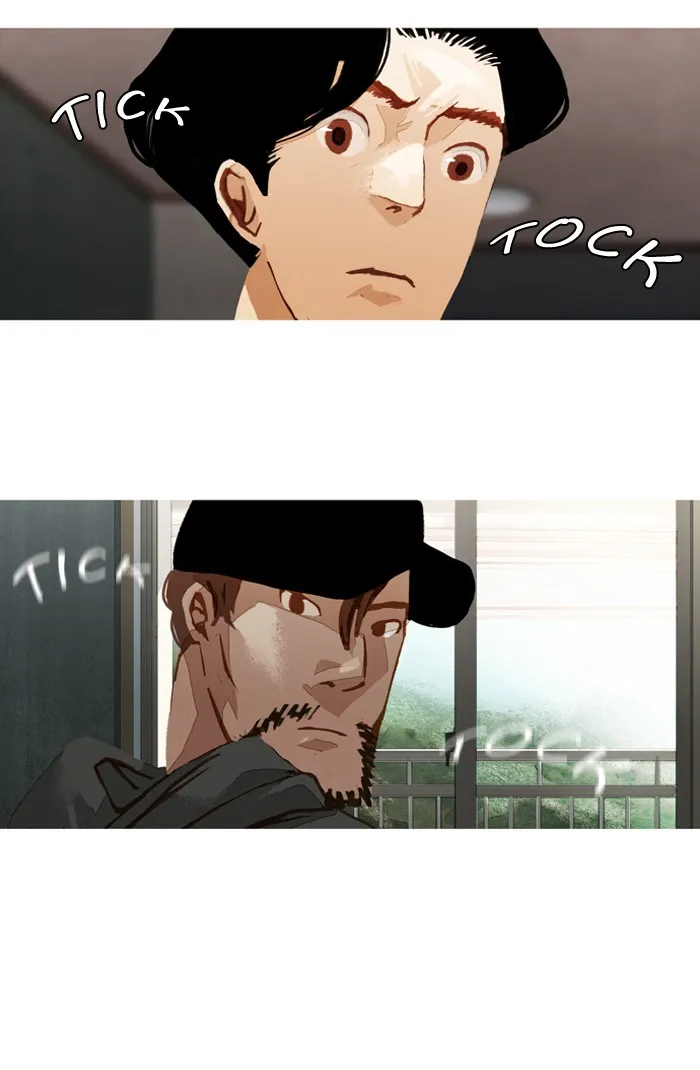Subtle Disaster Chapter 41 page 21 - 