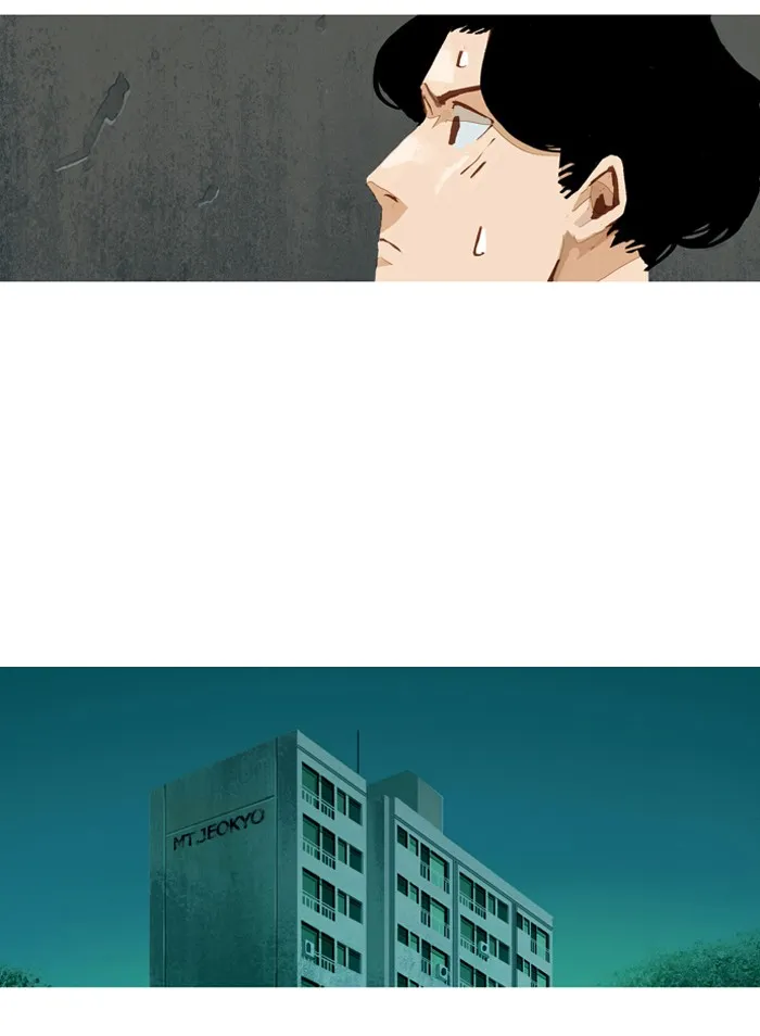 Subtle Disaster Chapter 41 page 24 - 