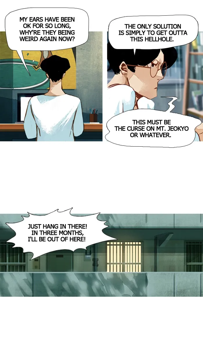 Subtle Disaster Chapter 41 page 25 - 