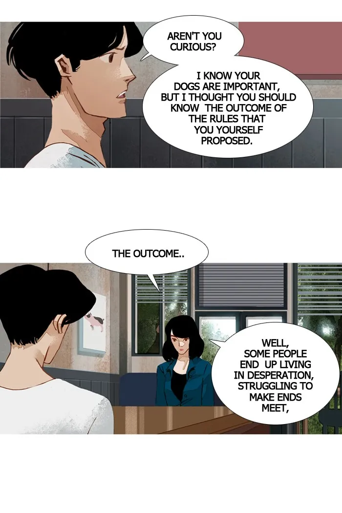 Subtle Disaster Chapter 44 page 11 - 