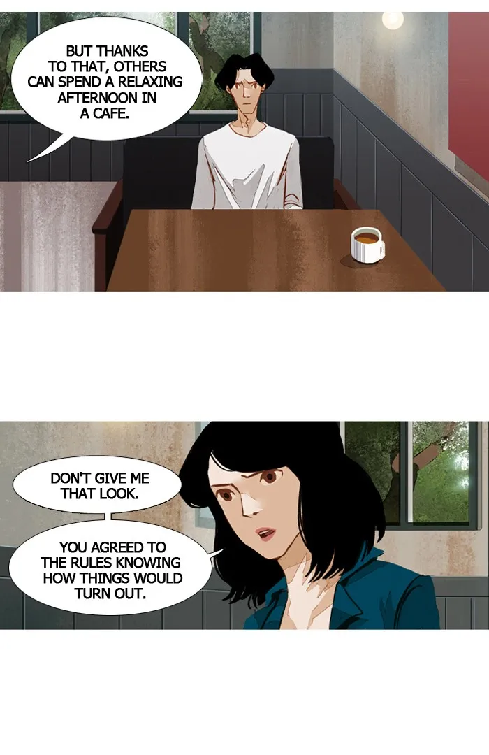 Subtle Disaster Chapter 44 page 12 - 