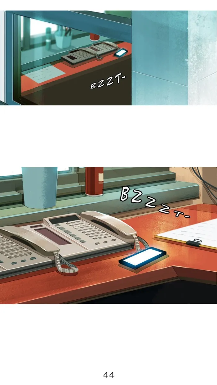 Subtle Disaster Chapter 44 page 4 - 
