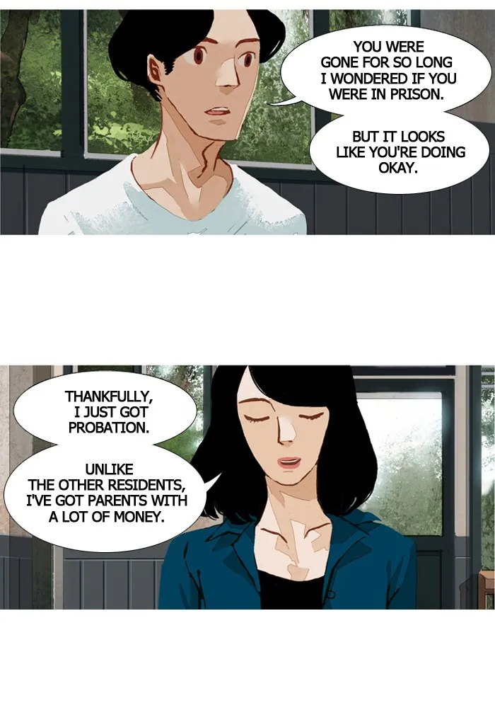 Subtle Disaster Chapter 44 page 7 - 