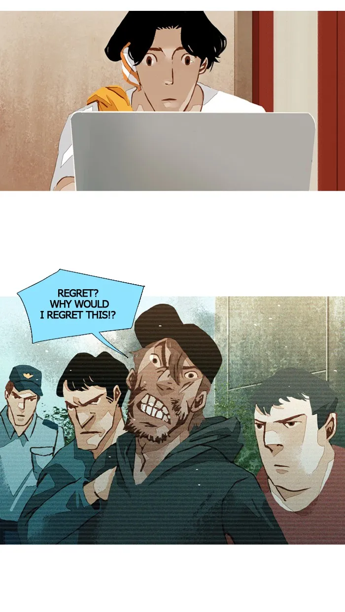 Subtle Disaster Chapter 45 page 15 - 