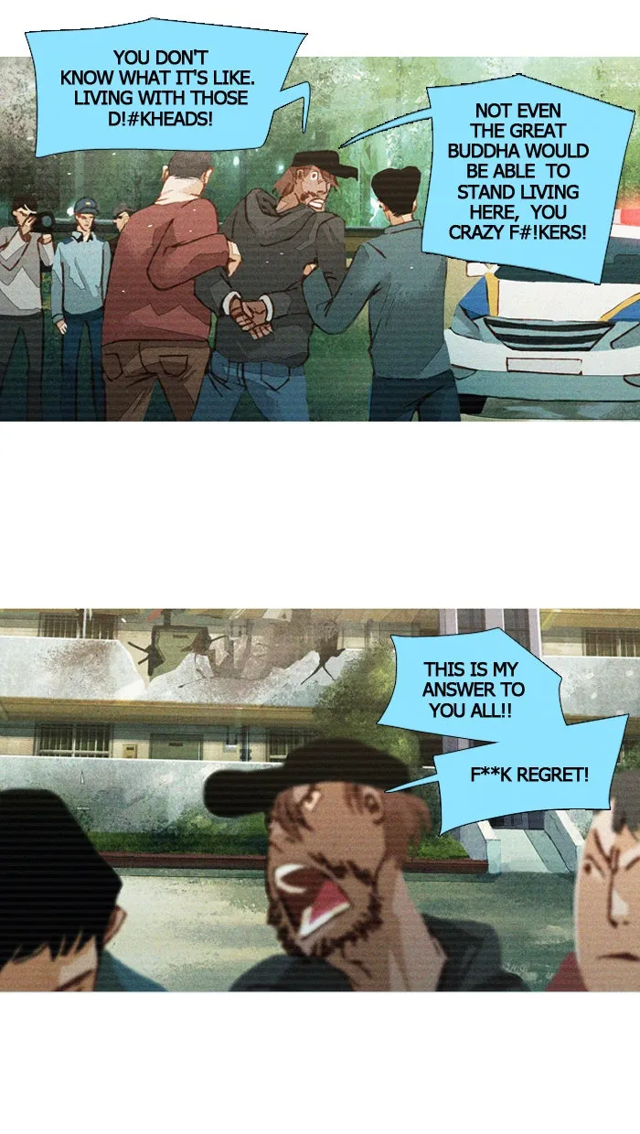 Subtle Disaster Chapter 45 page 16 - 