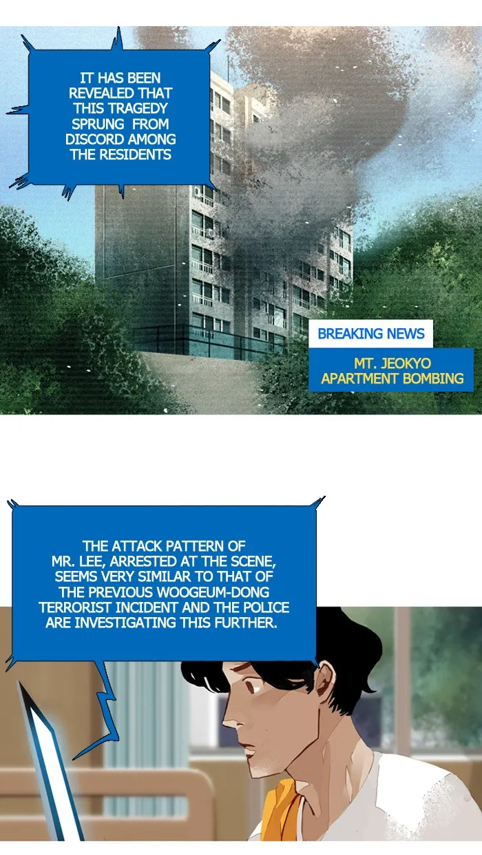 Subtle Disaster Chapter 45 page 18 - 