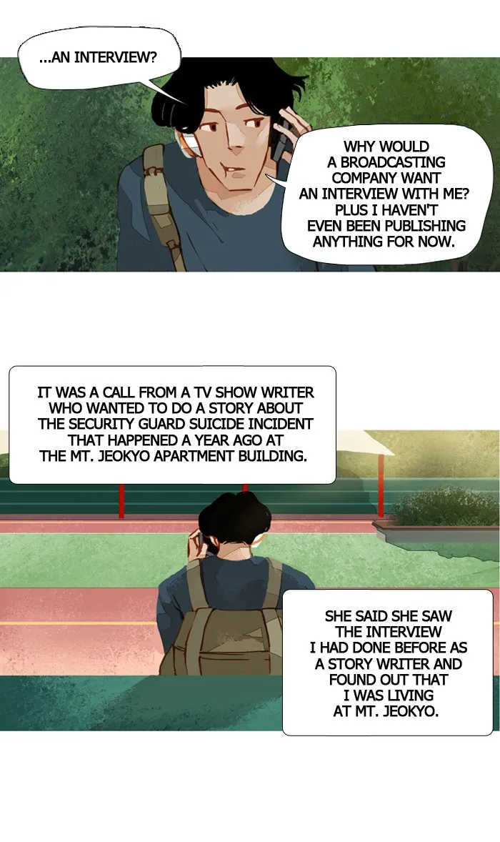 Subtle Disaster Chapter 45 page 7 - 