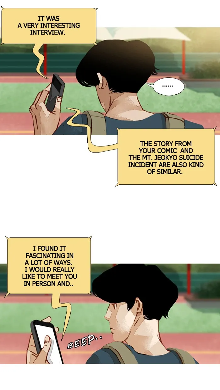 Subtle Disaster Chapter 45 page 8 - 